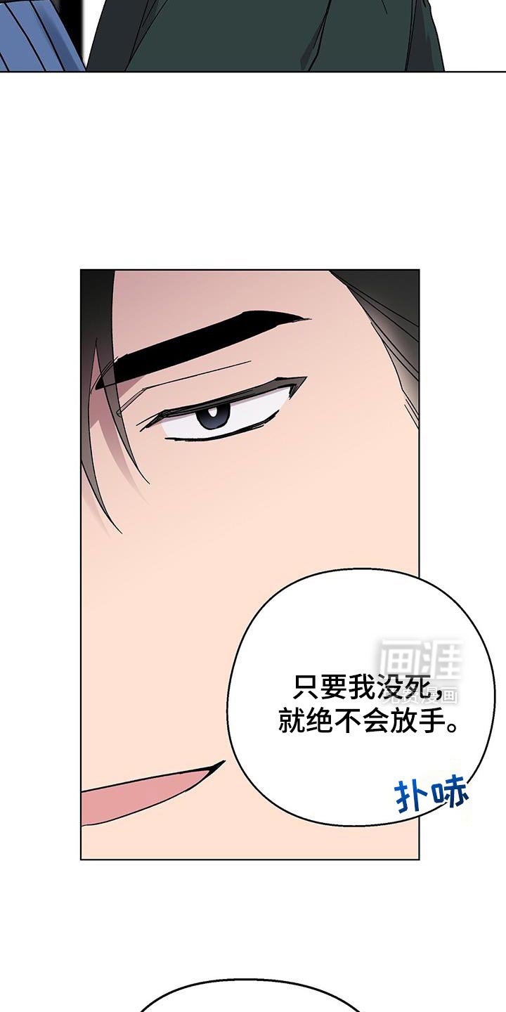 第116章：【第二季】道歉视频