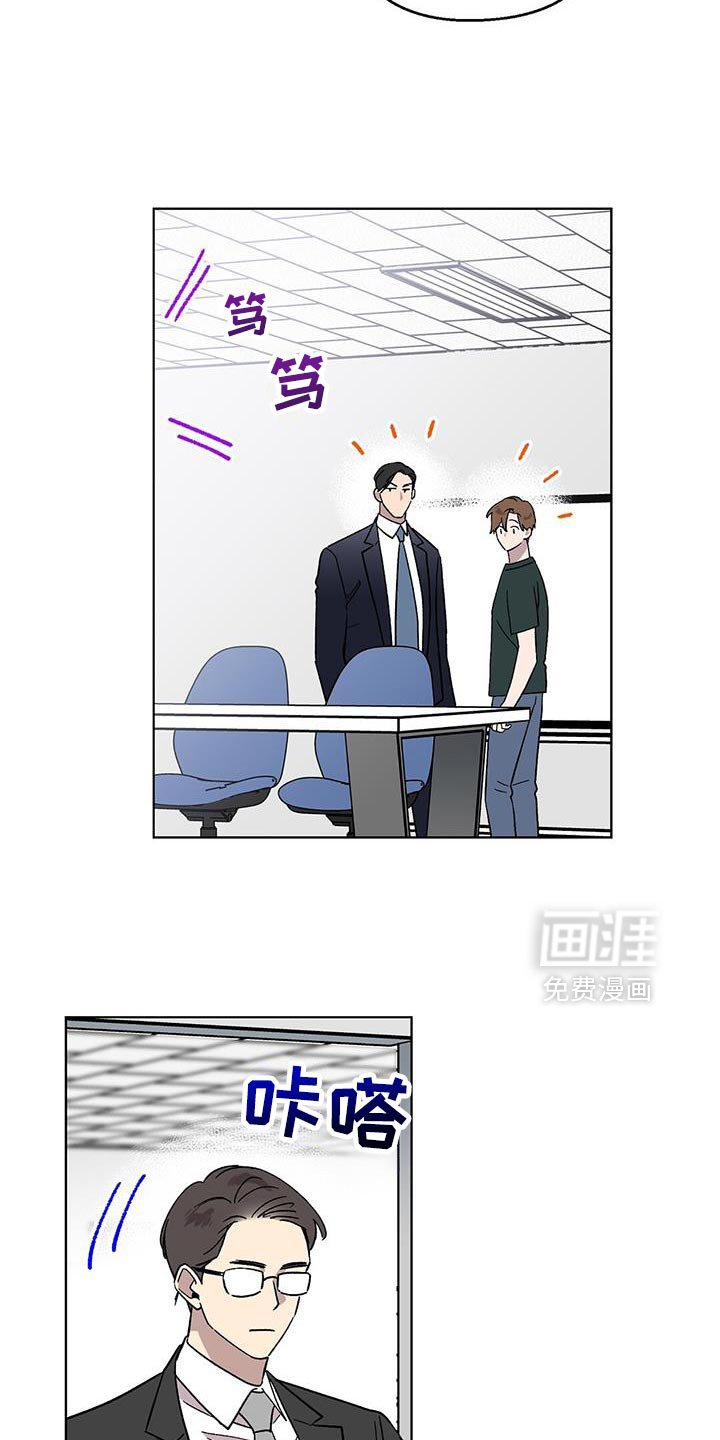 第116章：【第二季】道歉视频