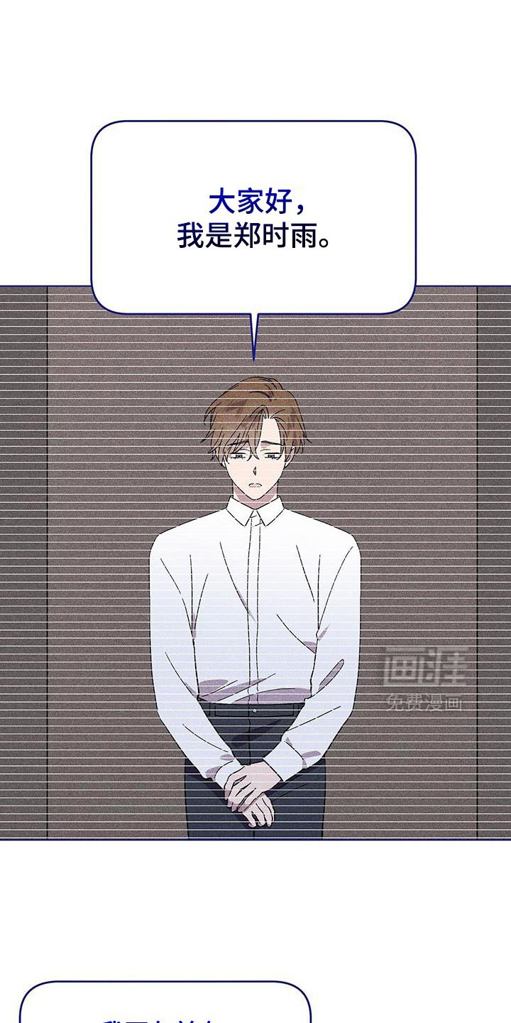 第116章：【第二季】道歉视频