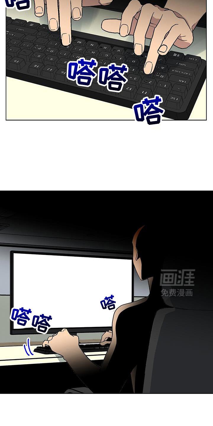 第117章：【第二季】曝光视频
