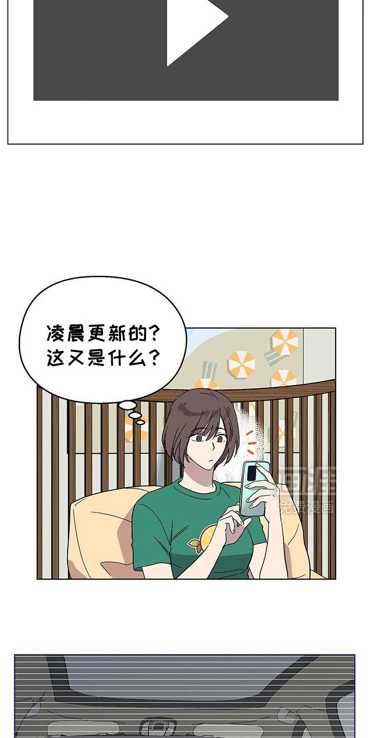 第117章：【第二季】曝光视频