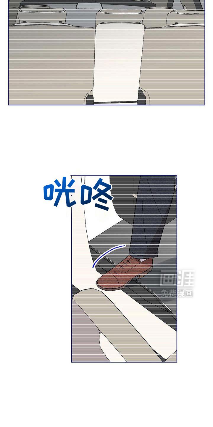 第117章：【第二季】曝光视频