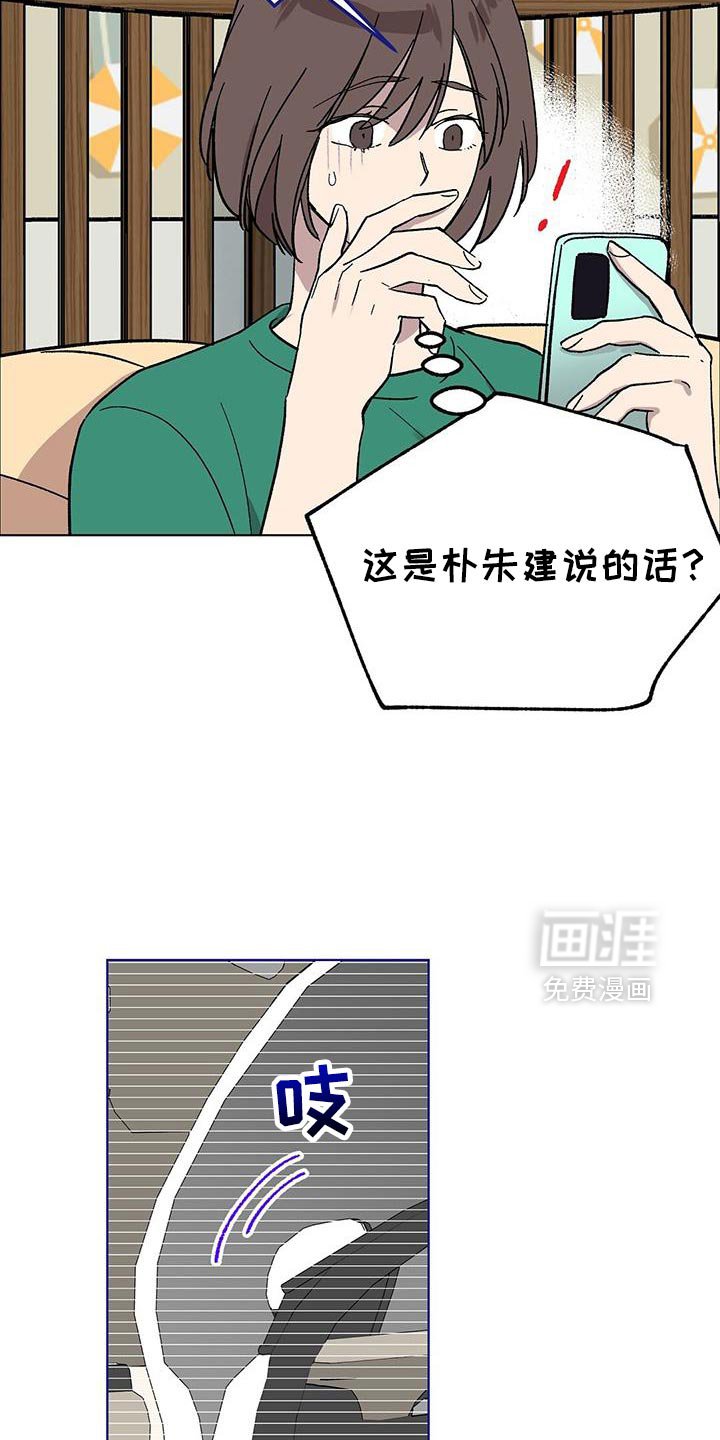 第117章：【第二季】曝光视频