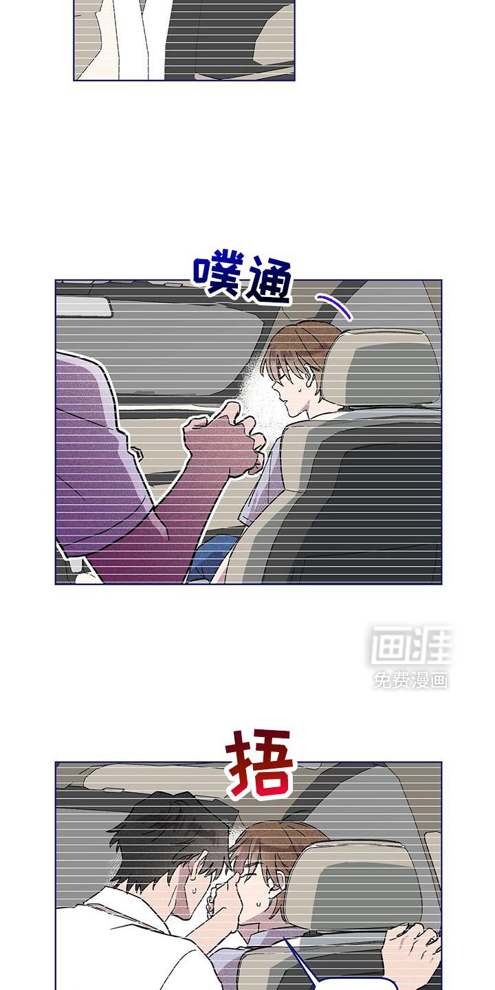 第117章：【第二季】曝光视频