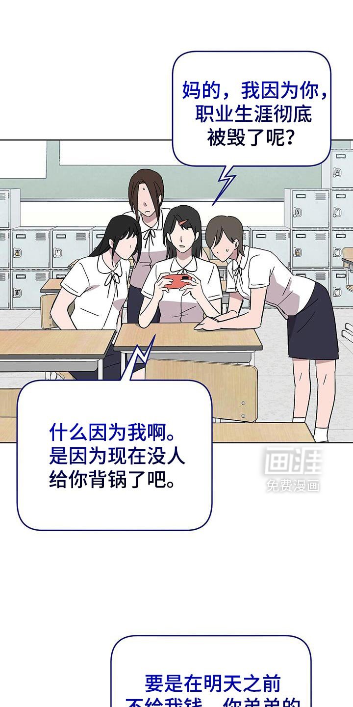 第117章：【第二季】曝光视频