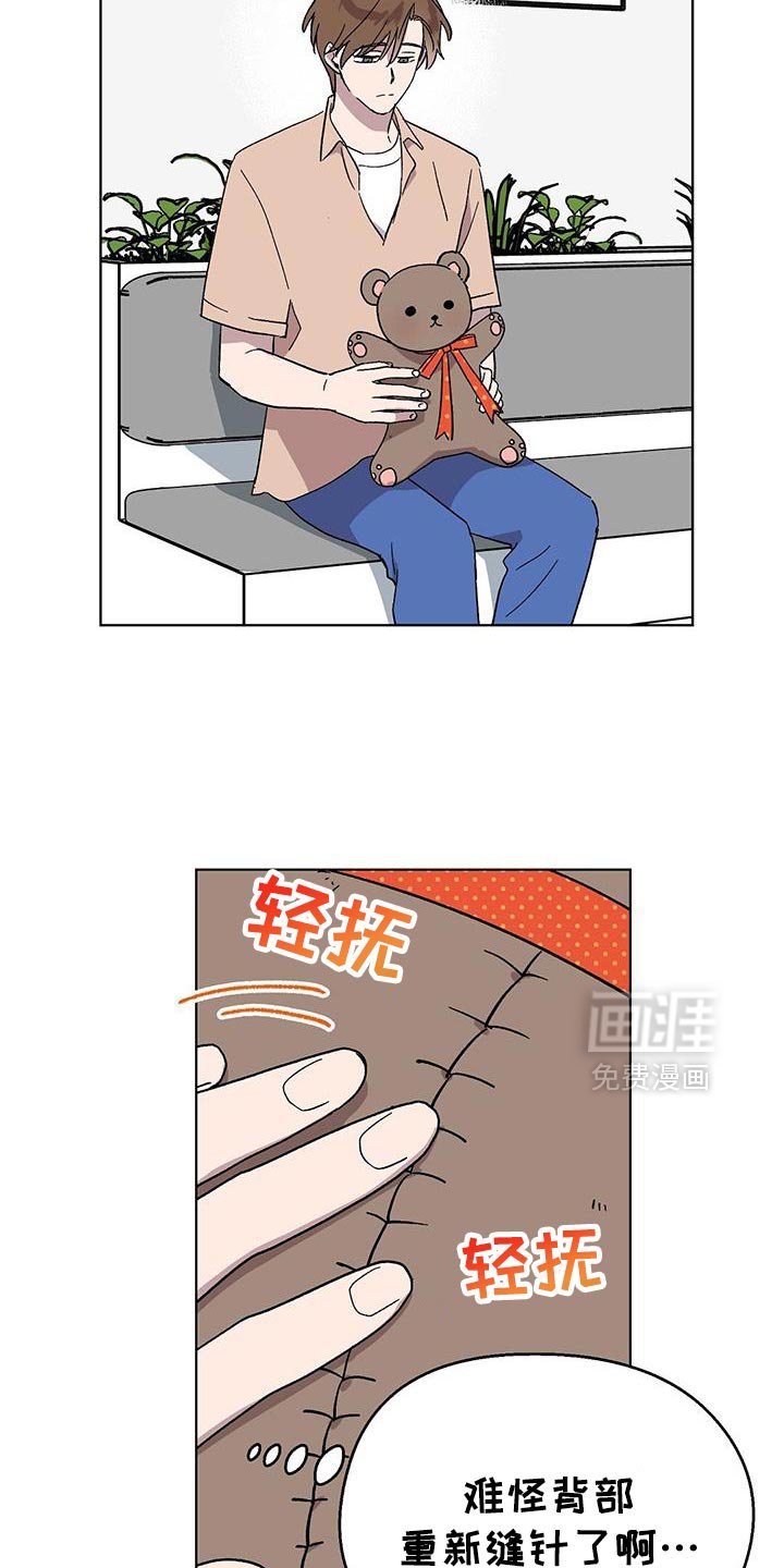 第117章：【第二季】曝光视频
