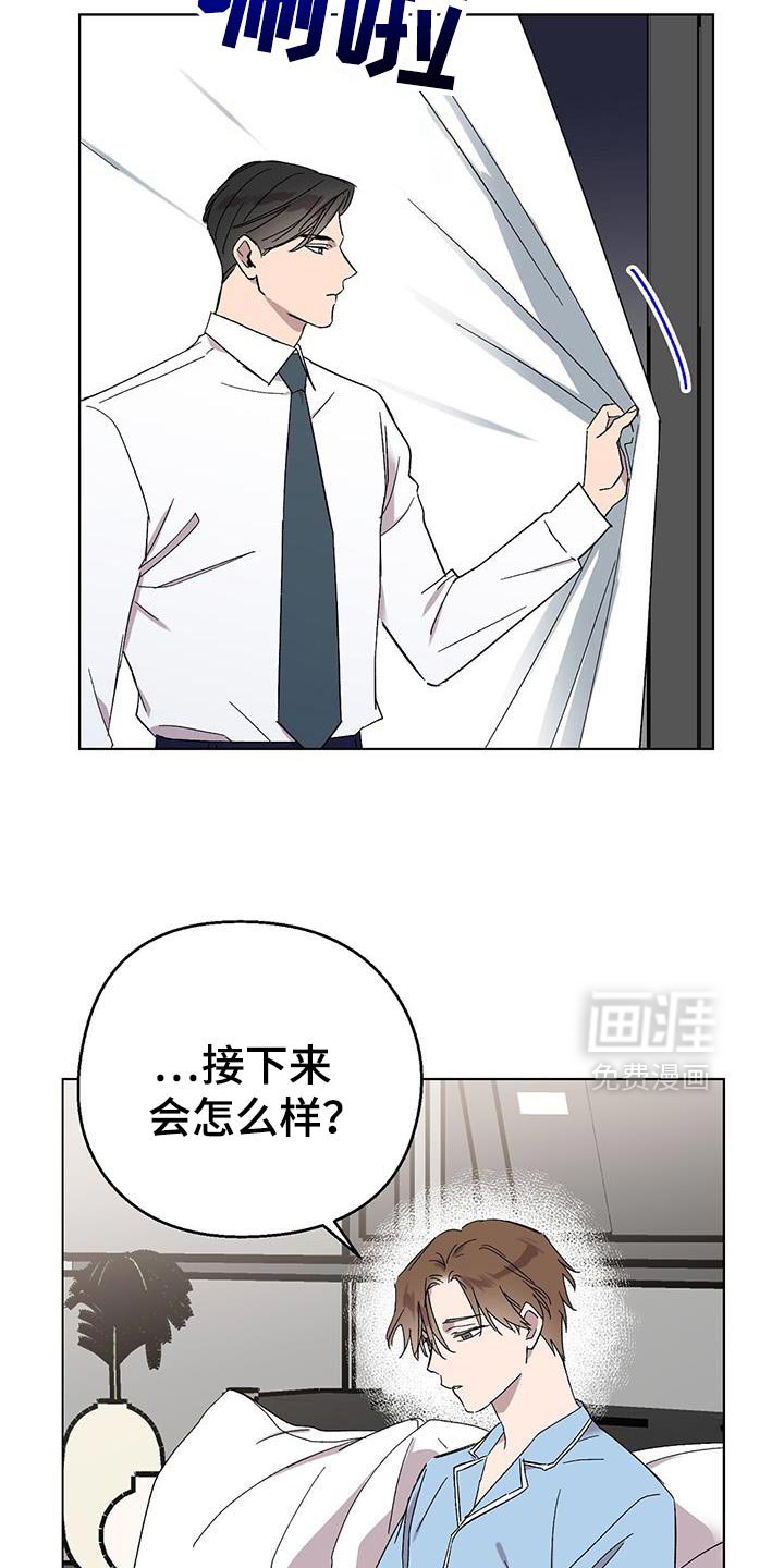 第118章：【第二季】起诉