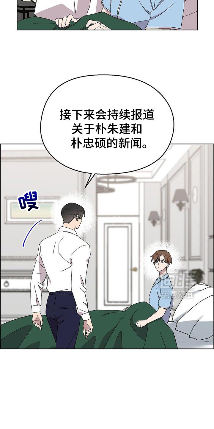 第118章：【第二季】起诉