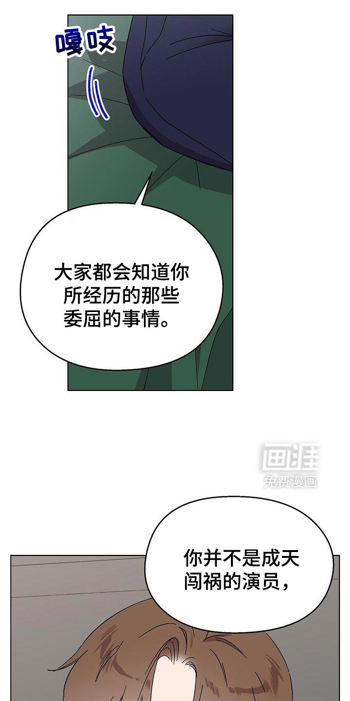 第118章：【第二季】起诉