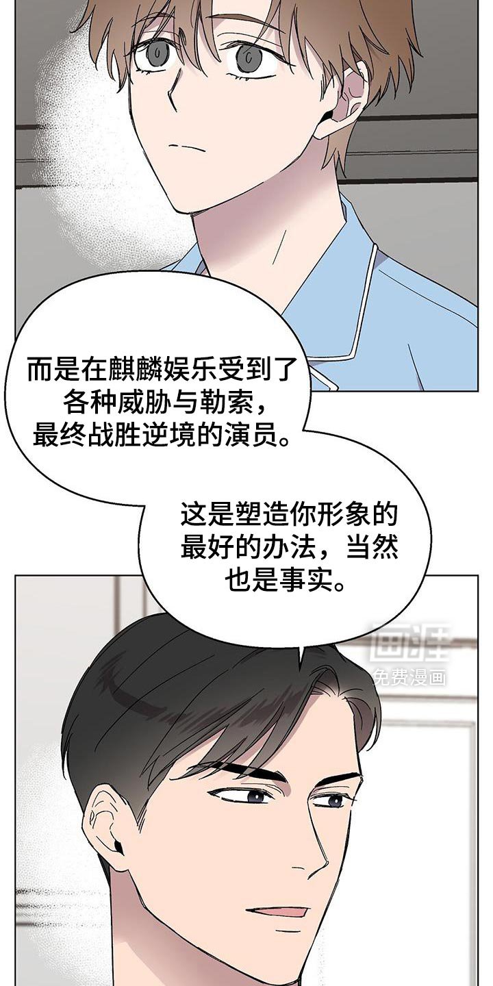 第118章：【第二季】起诉