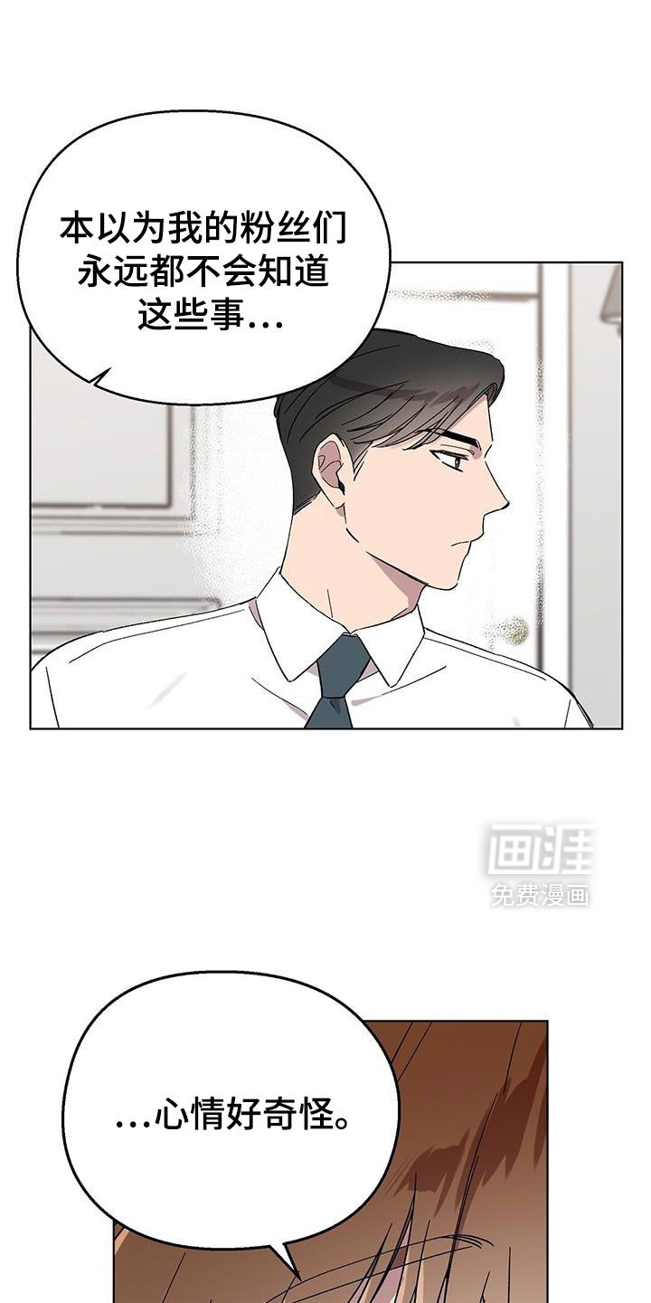 第118章：【第二季】起诉