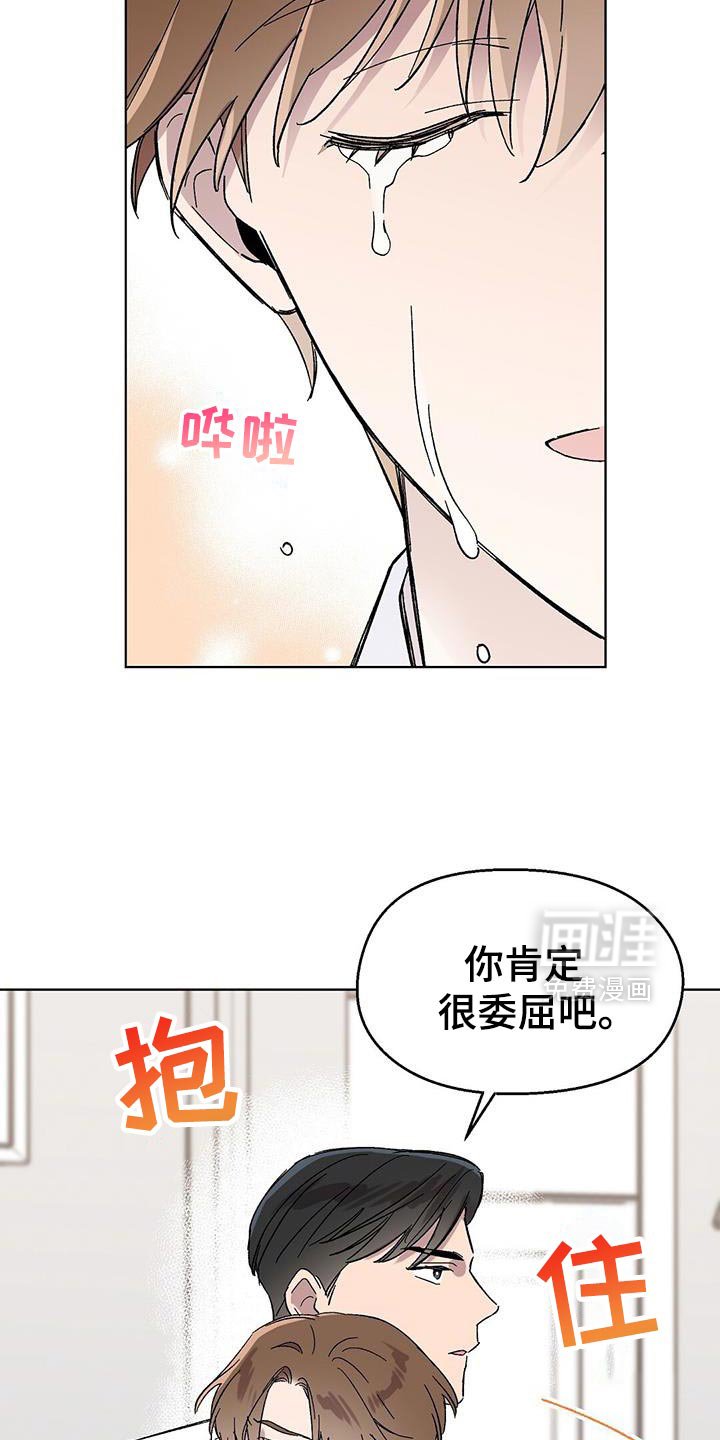 第118章：【第二季】起诉