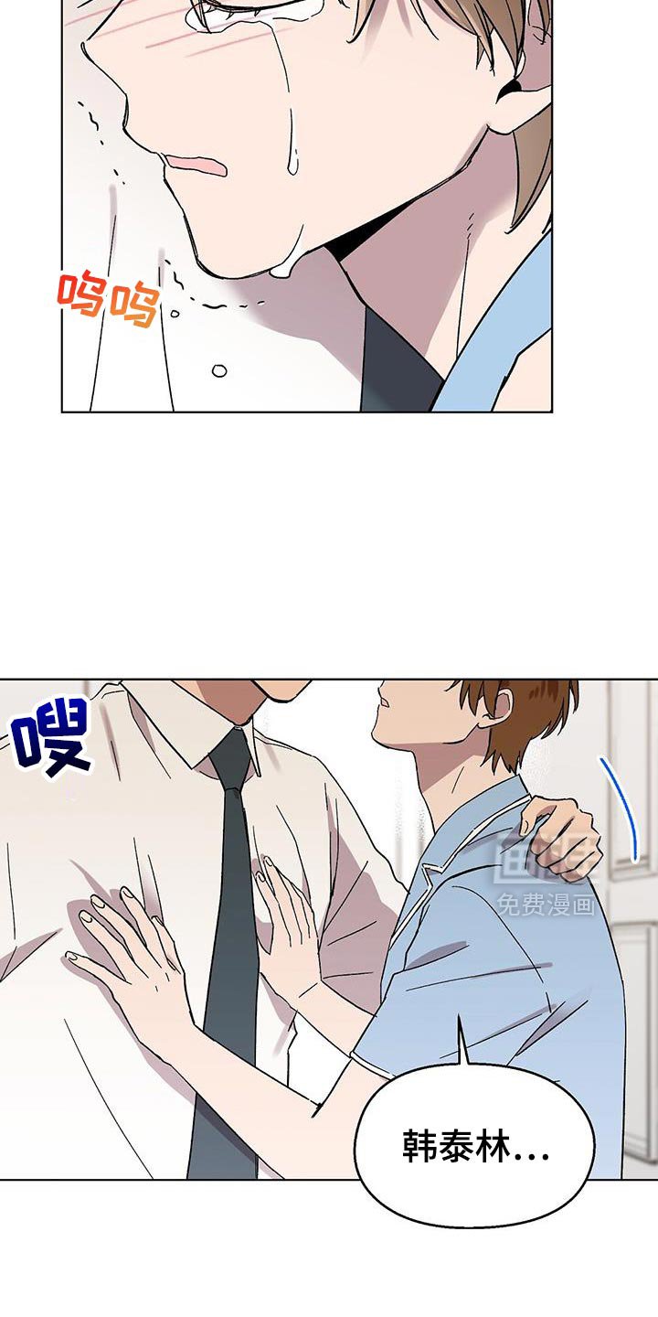第118章：【第二季】起诉