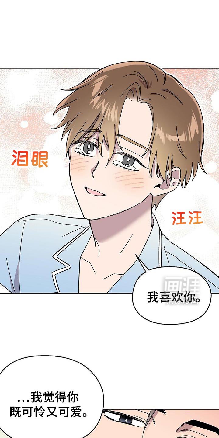 第118章：【第二季】起诉