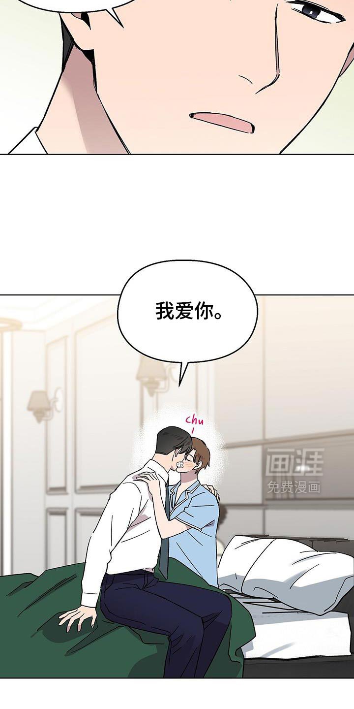 第118章：【第二季】起诉
