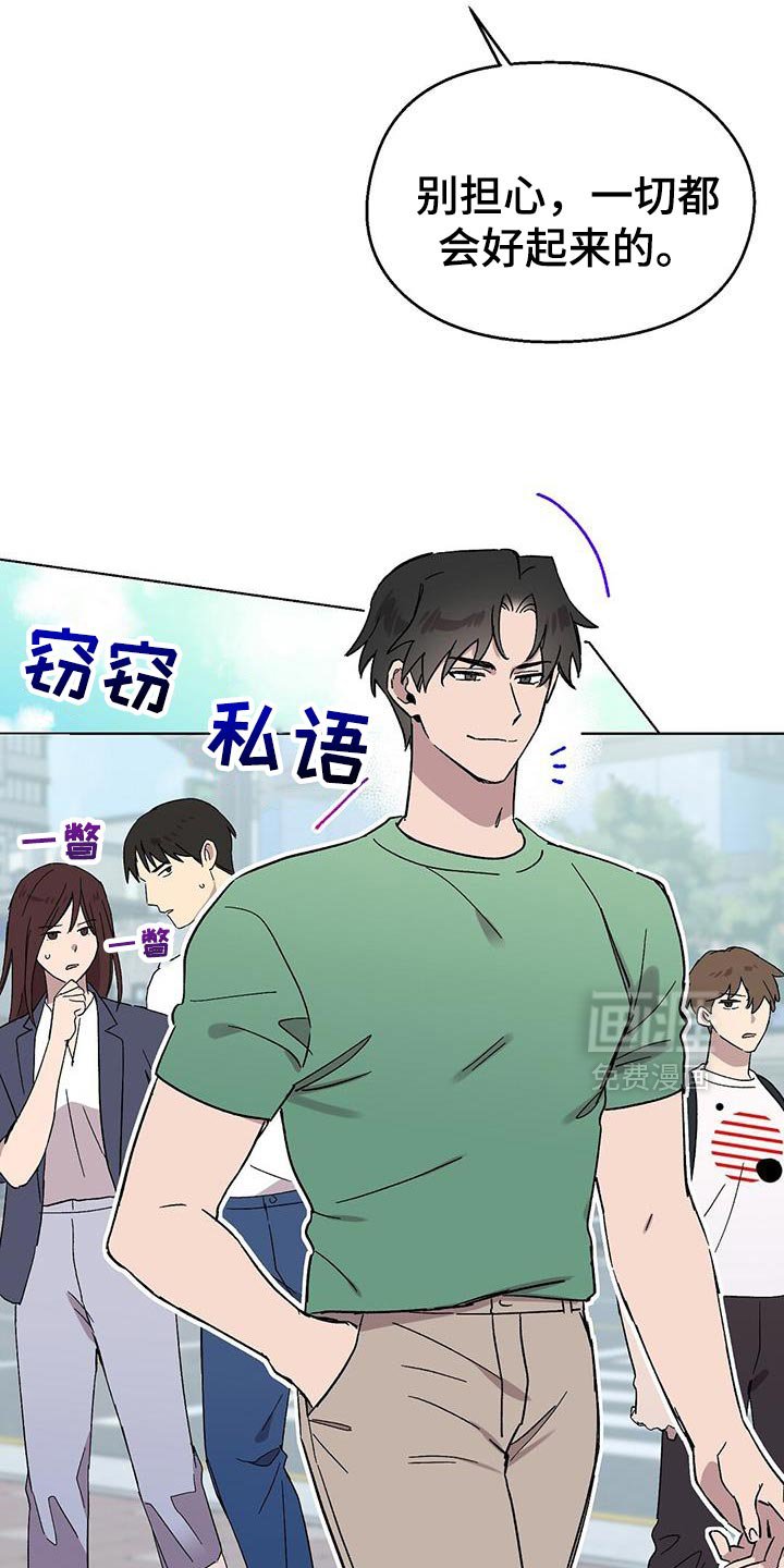 第118章：【第二季】起诉