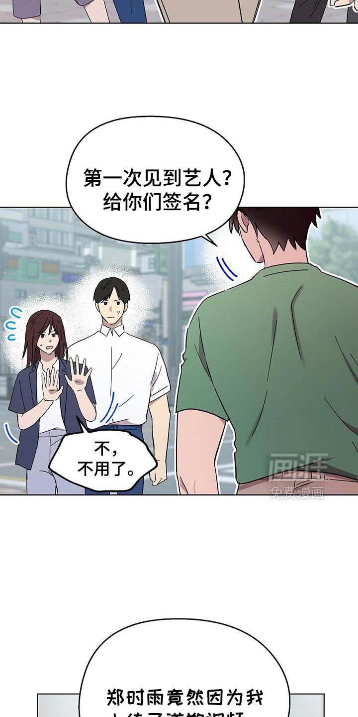 第118章：【第二季】起诉