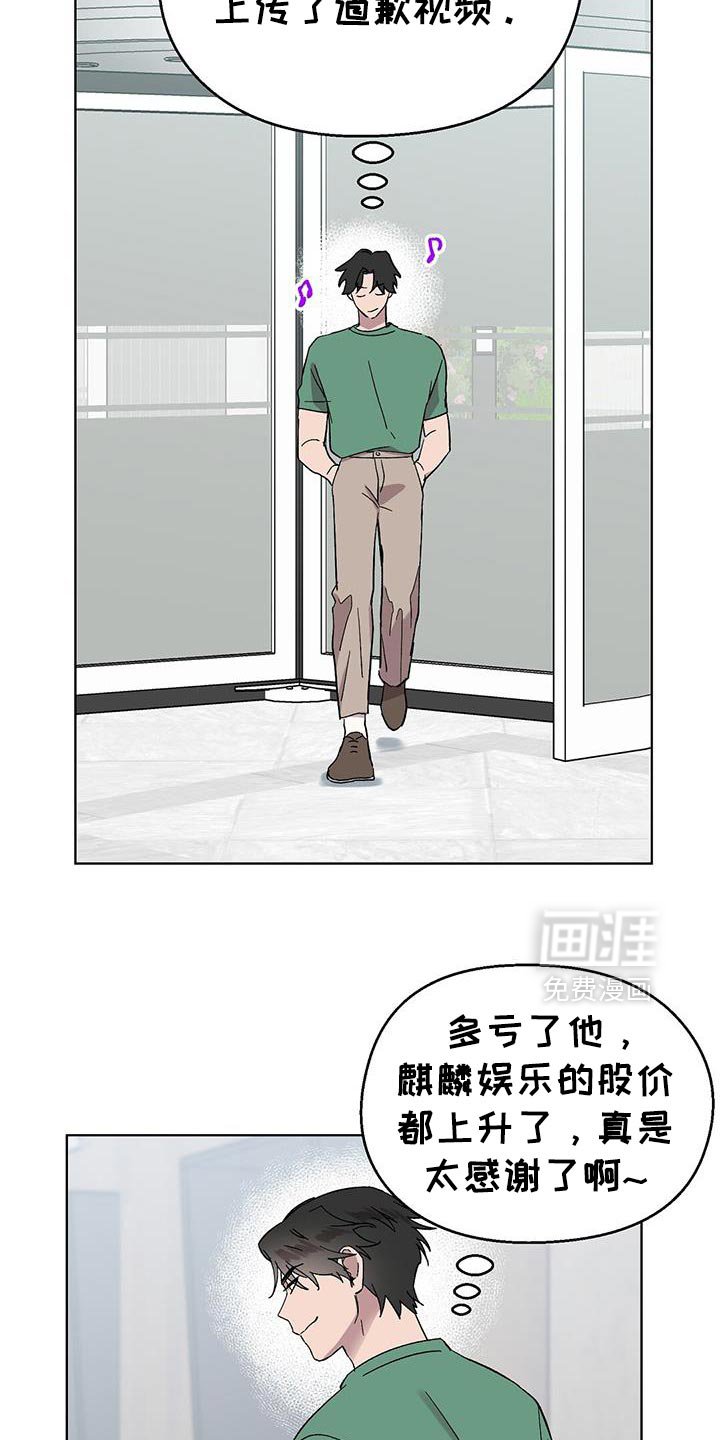 第118章：【第二季】起诉