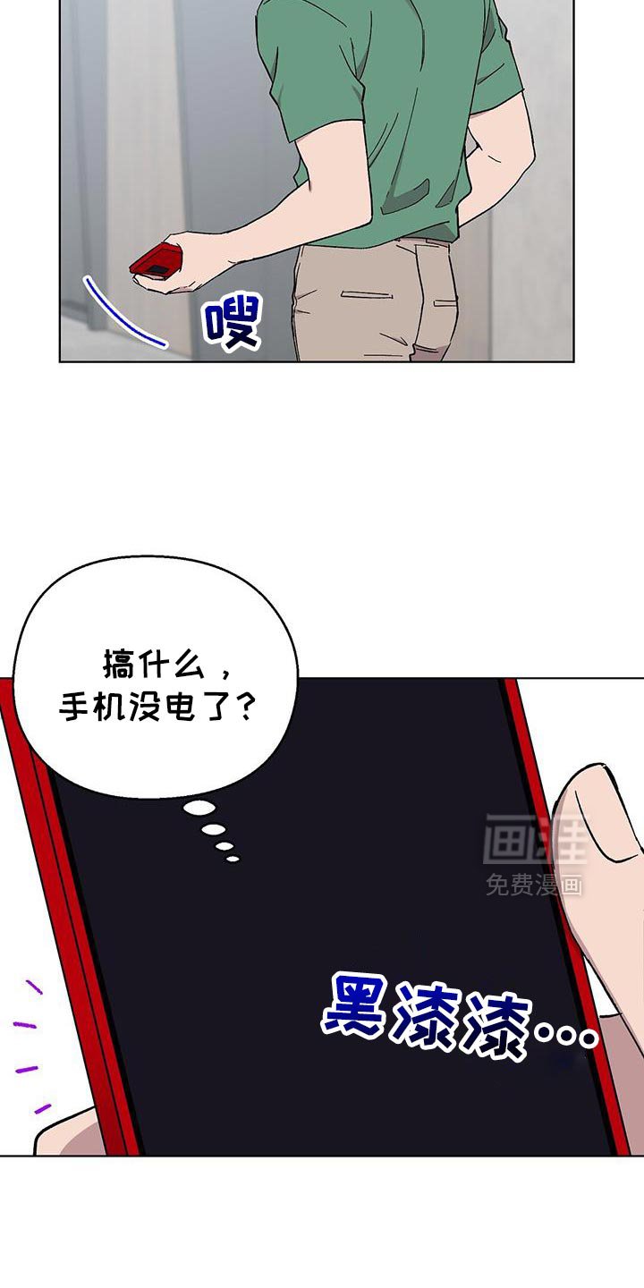 第118章：【第二季】起诉