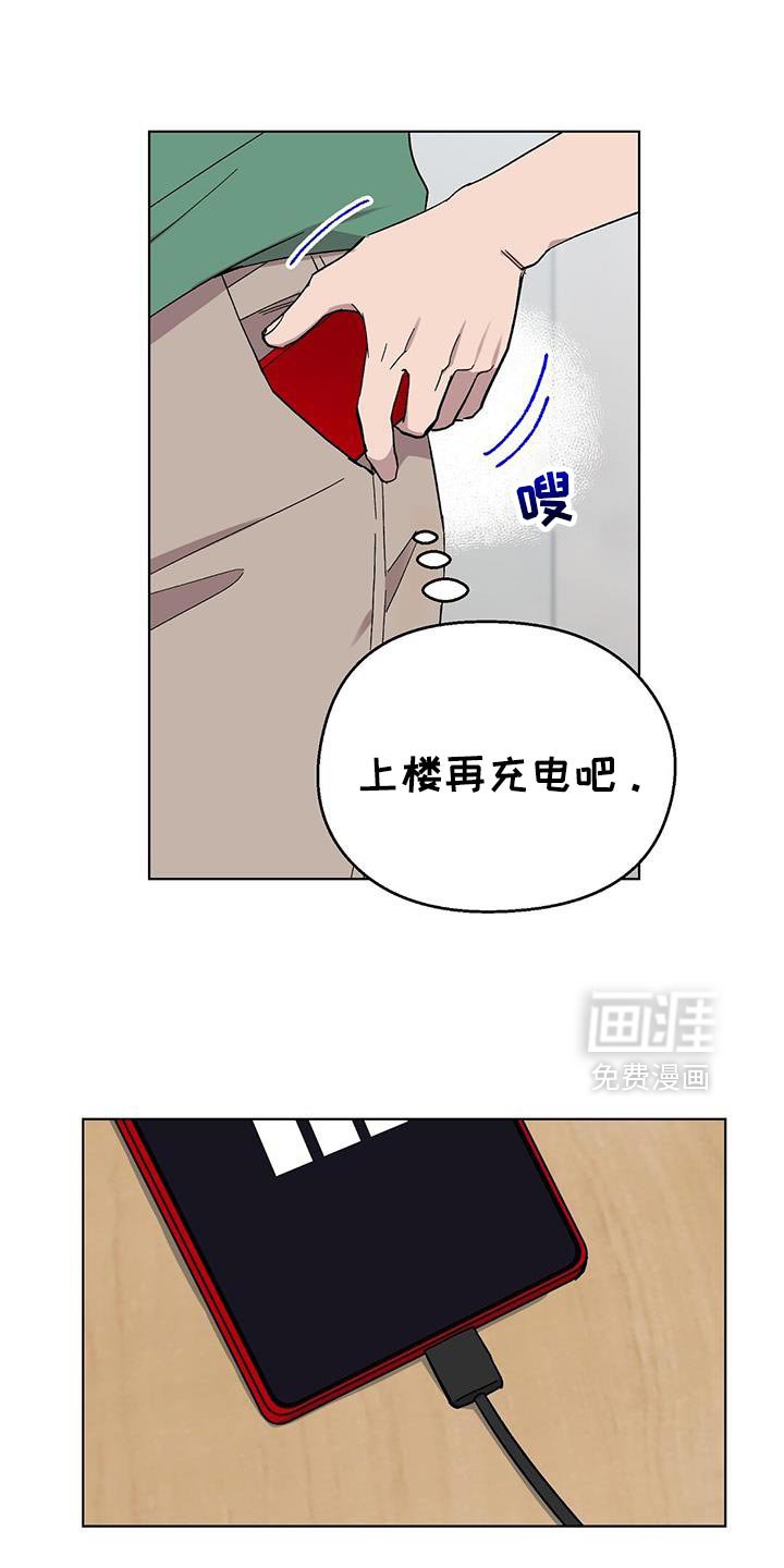 第118章：【第二季】起诉