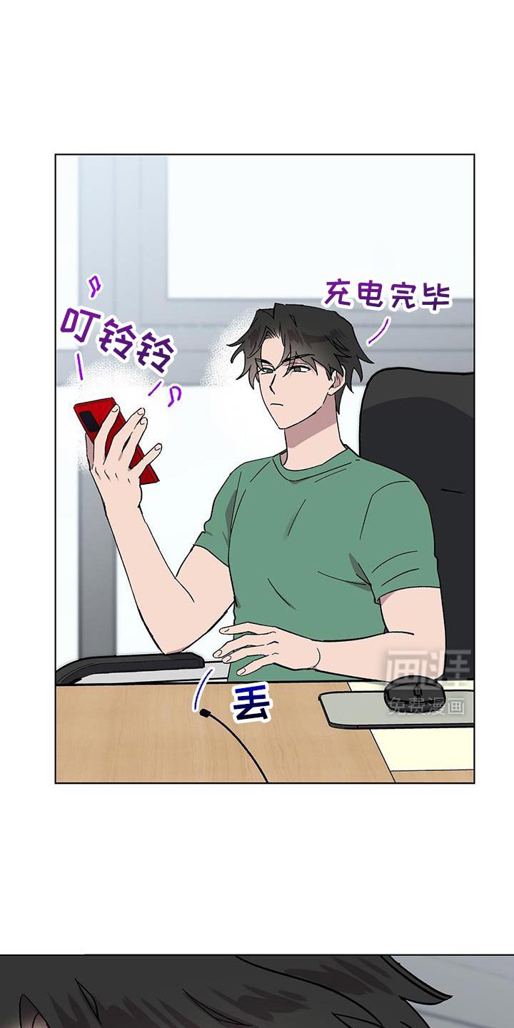 第118章：【第二季】起诉