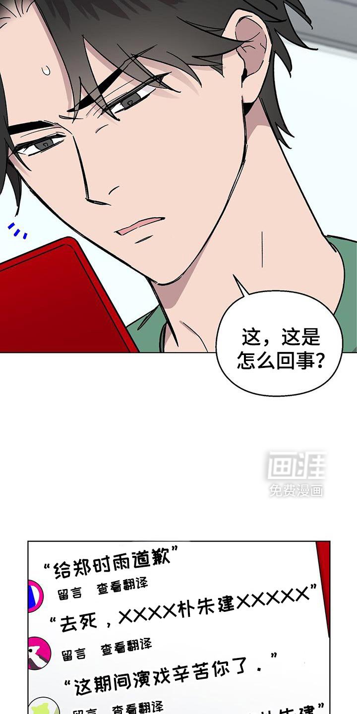 第118章：【第二季】起诉