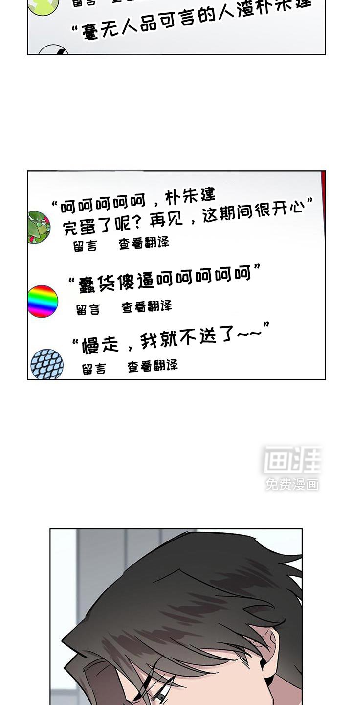 第118章：【第二季】起诉