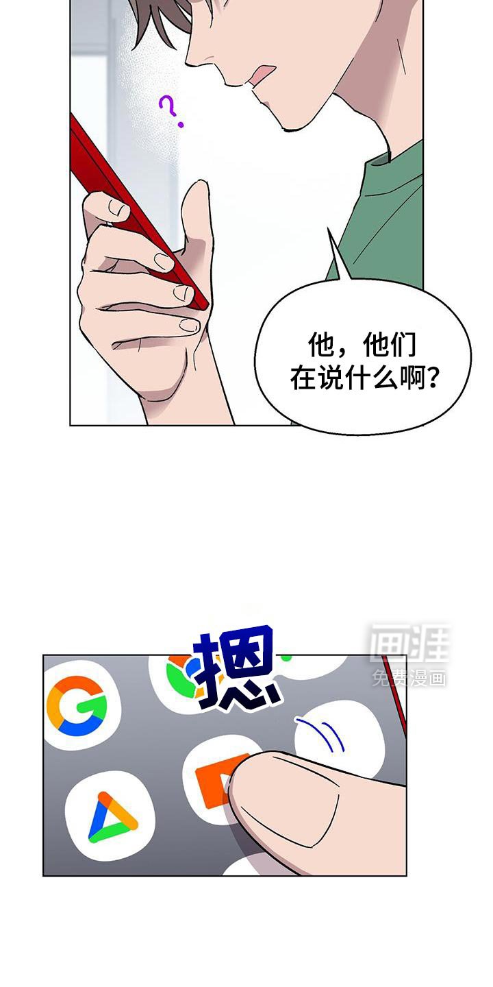 第118章：【第二季】起诉