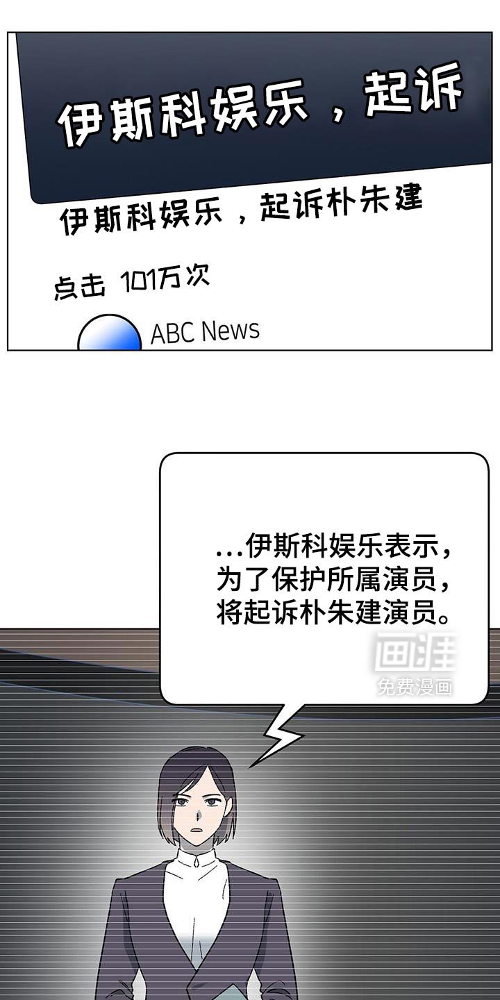 第118章：【第二季】起诉