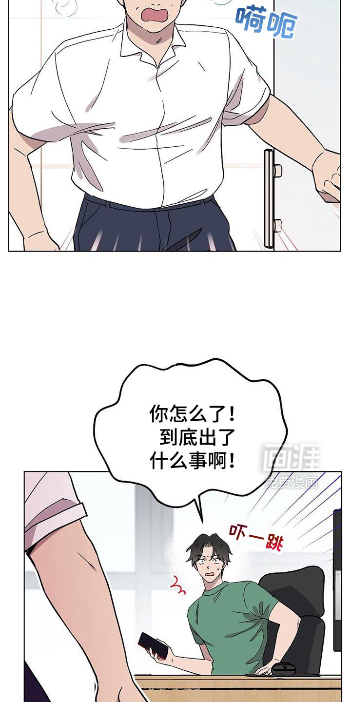 第119章：【第二季】那种东西