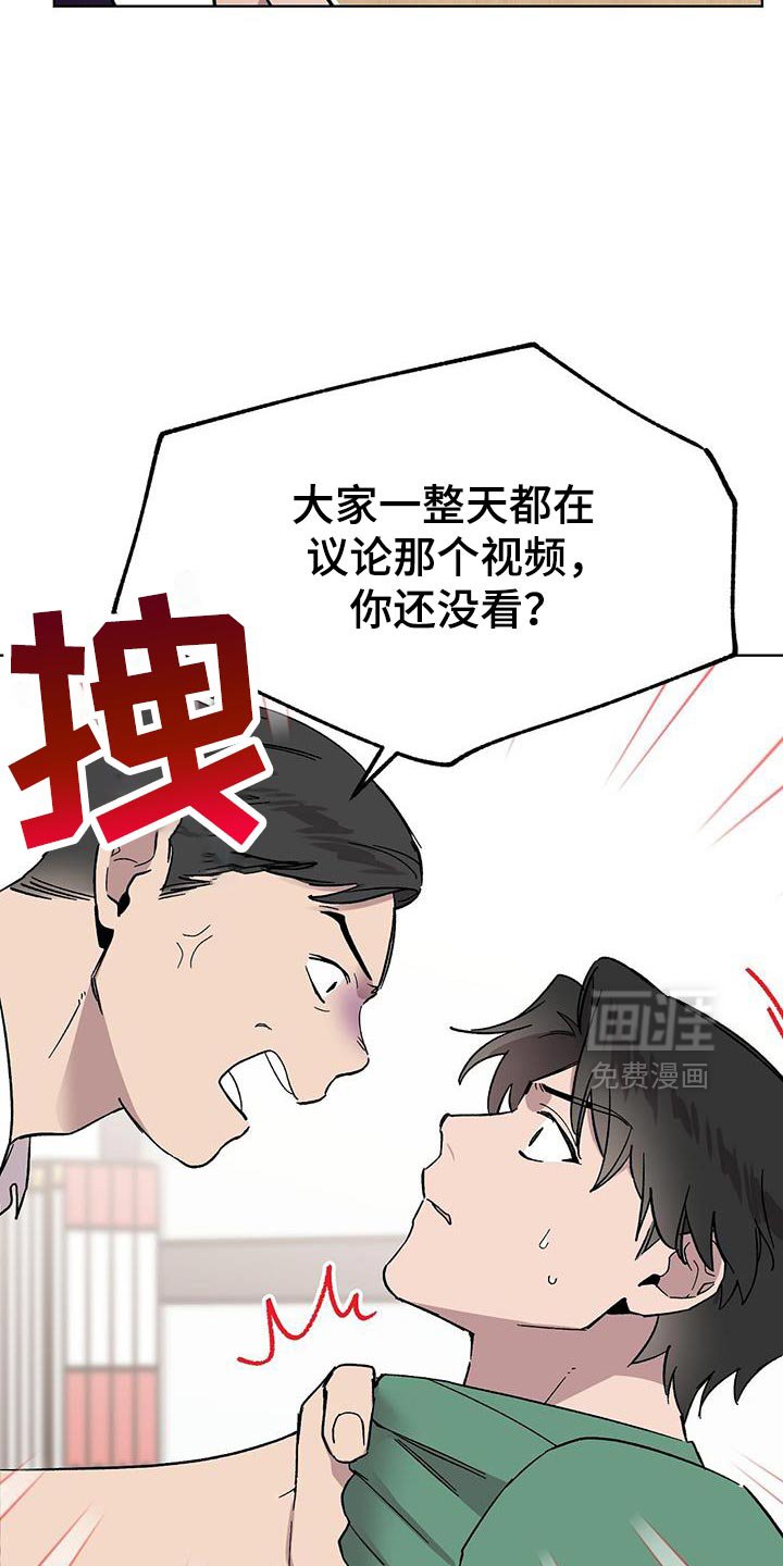 第119章：【第二季】那种东西