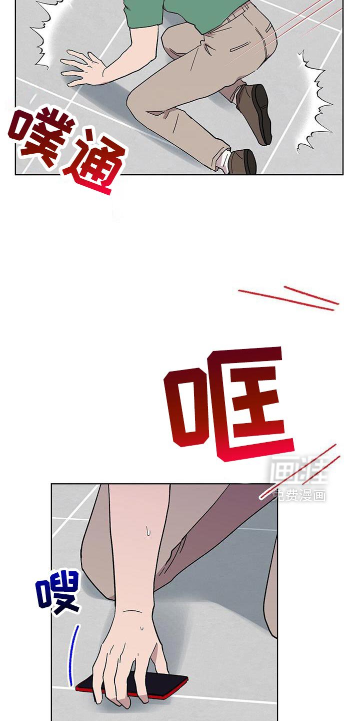 第119章：【第二季】那种东西