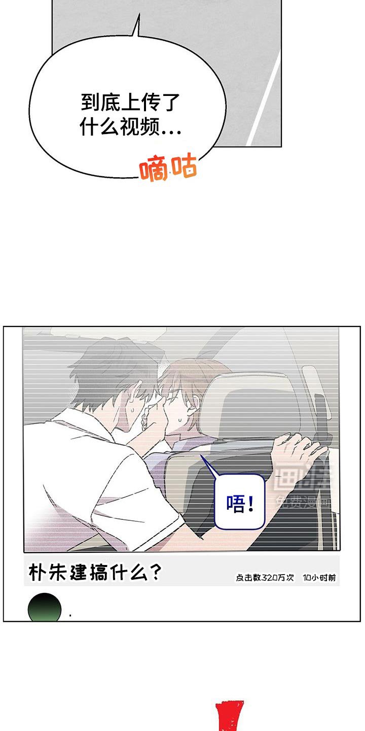 第119章：【第二季】那种东西