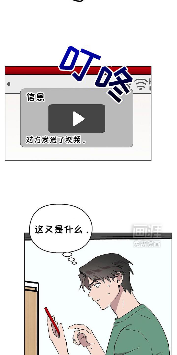 第119章：【第二季】那种东西