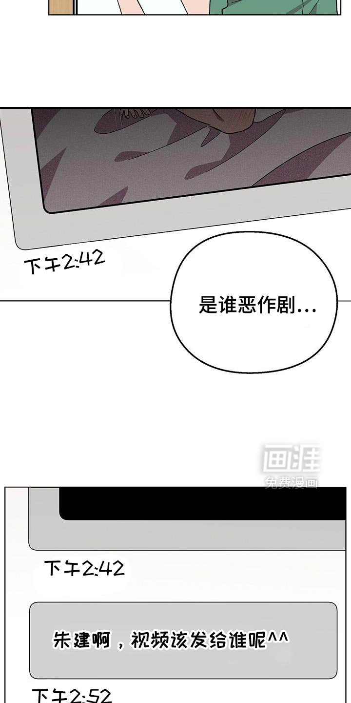 第119章：【第二季】那种东西