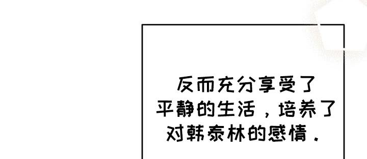 第119章：【第二季】那种东西