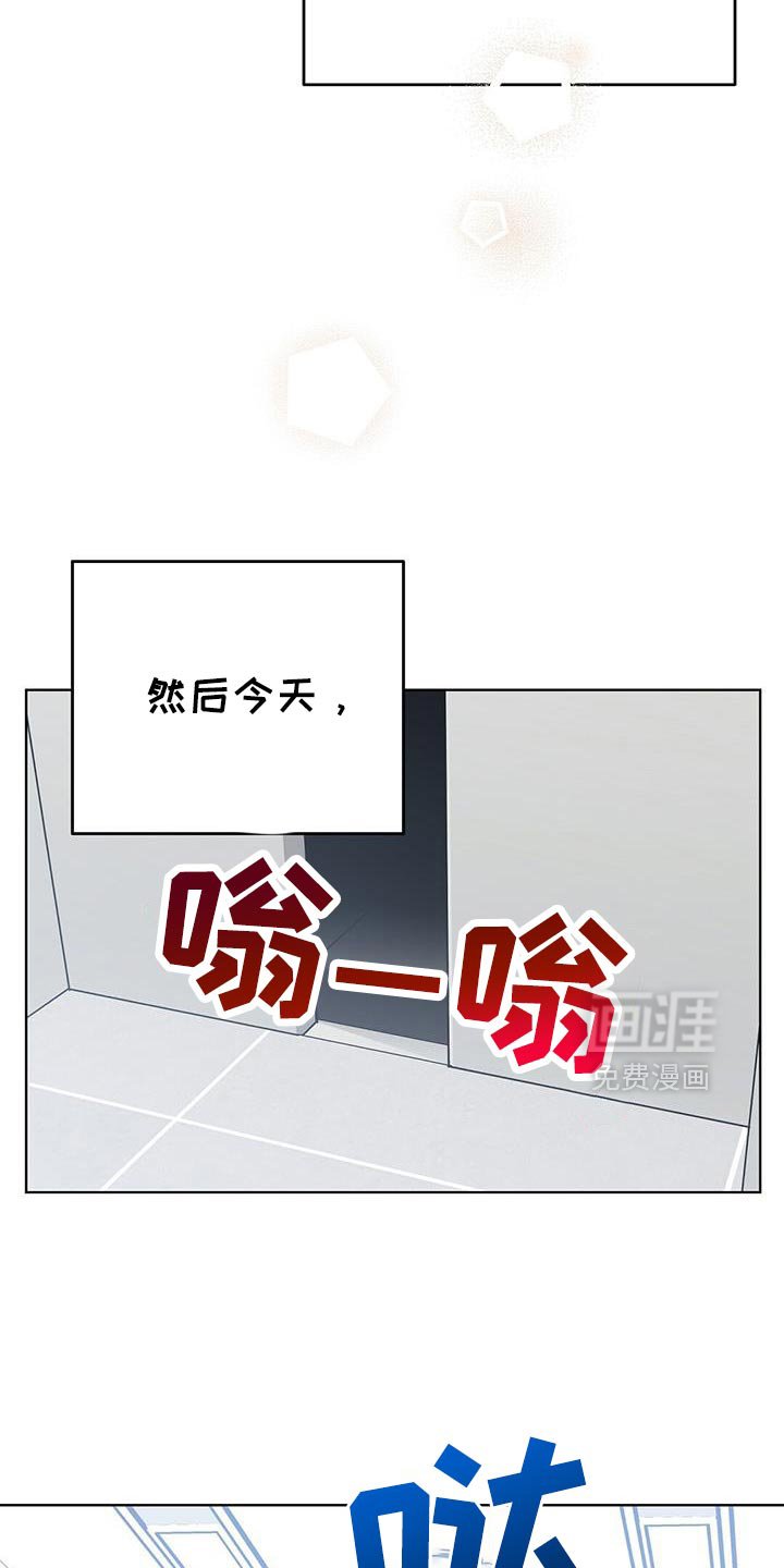 第119章：【第二季】那种东西