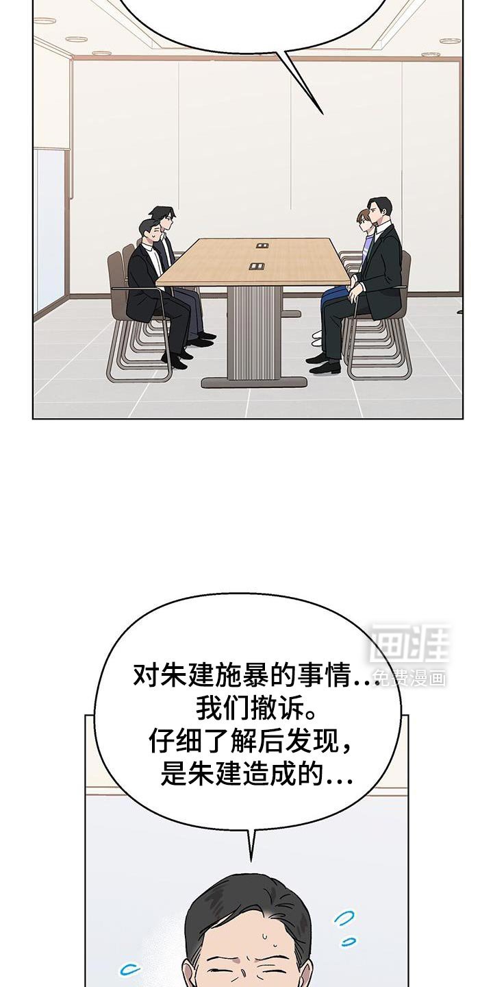 第119章：【第二季】那种东西