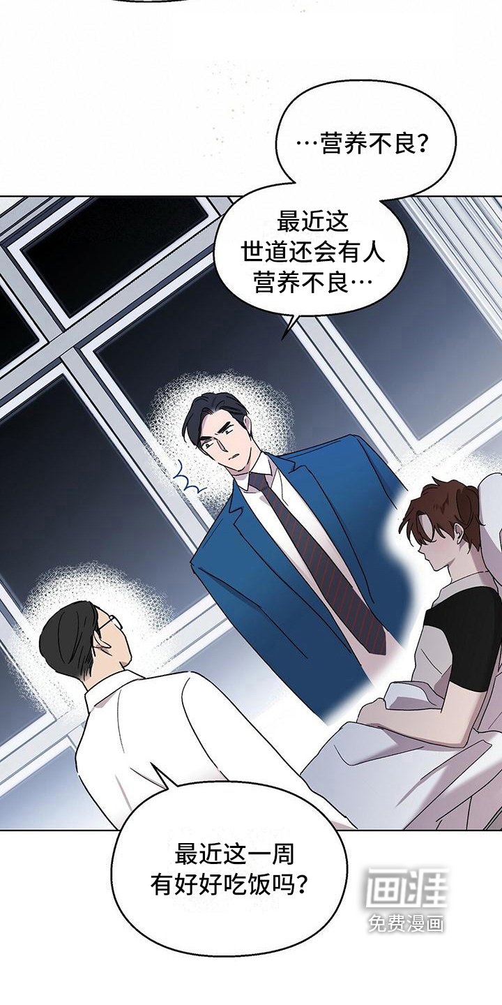第12章：住院
