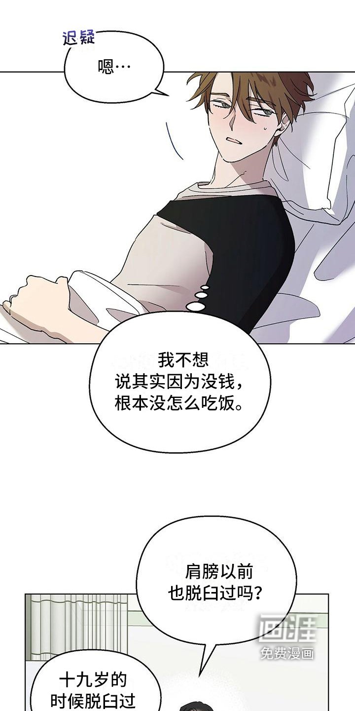 第12章：住院