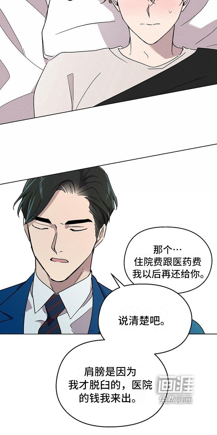 第12章：住院