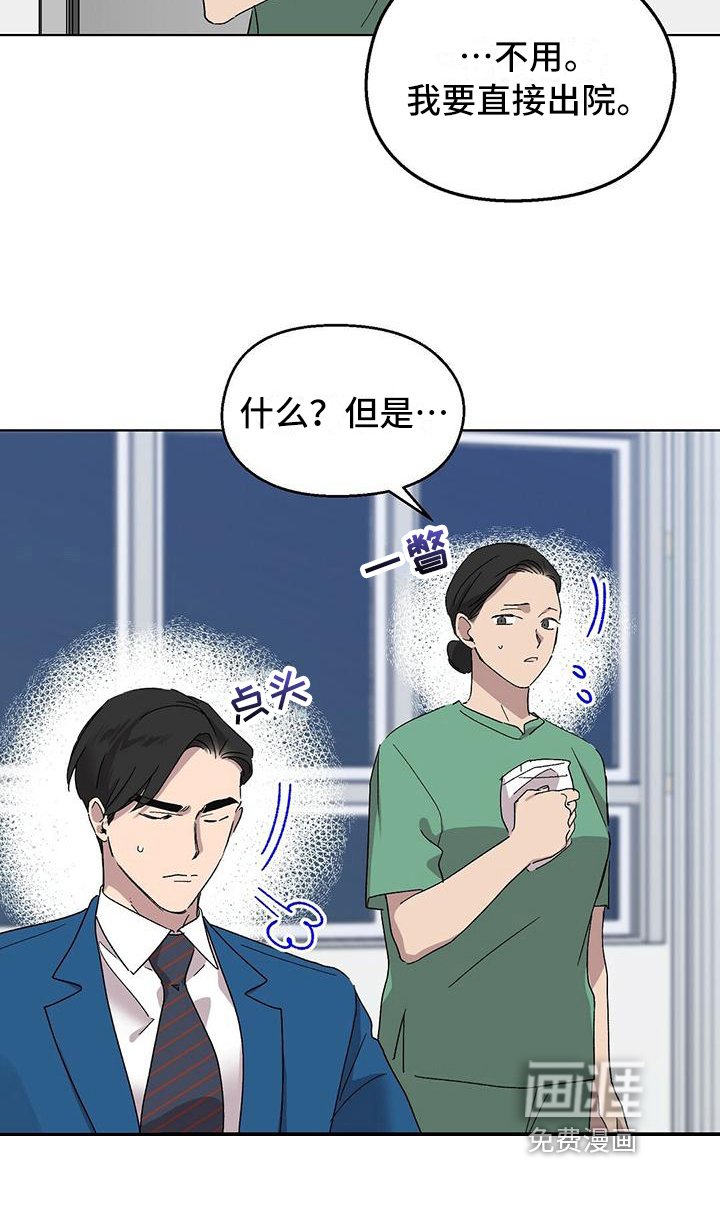 第12章：住院
