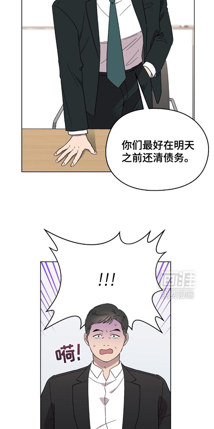 第120章：【第二季】报恩的机会
