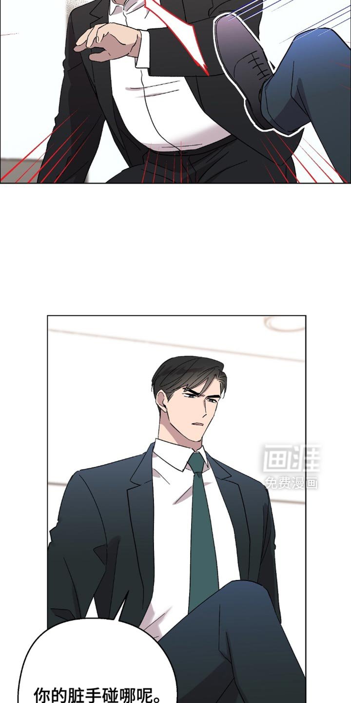 第120章：【第二季】报恩的机会