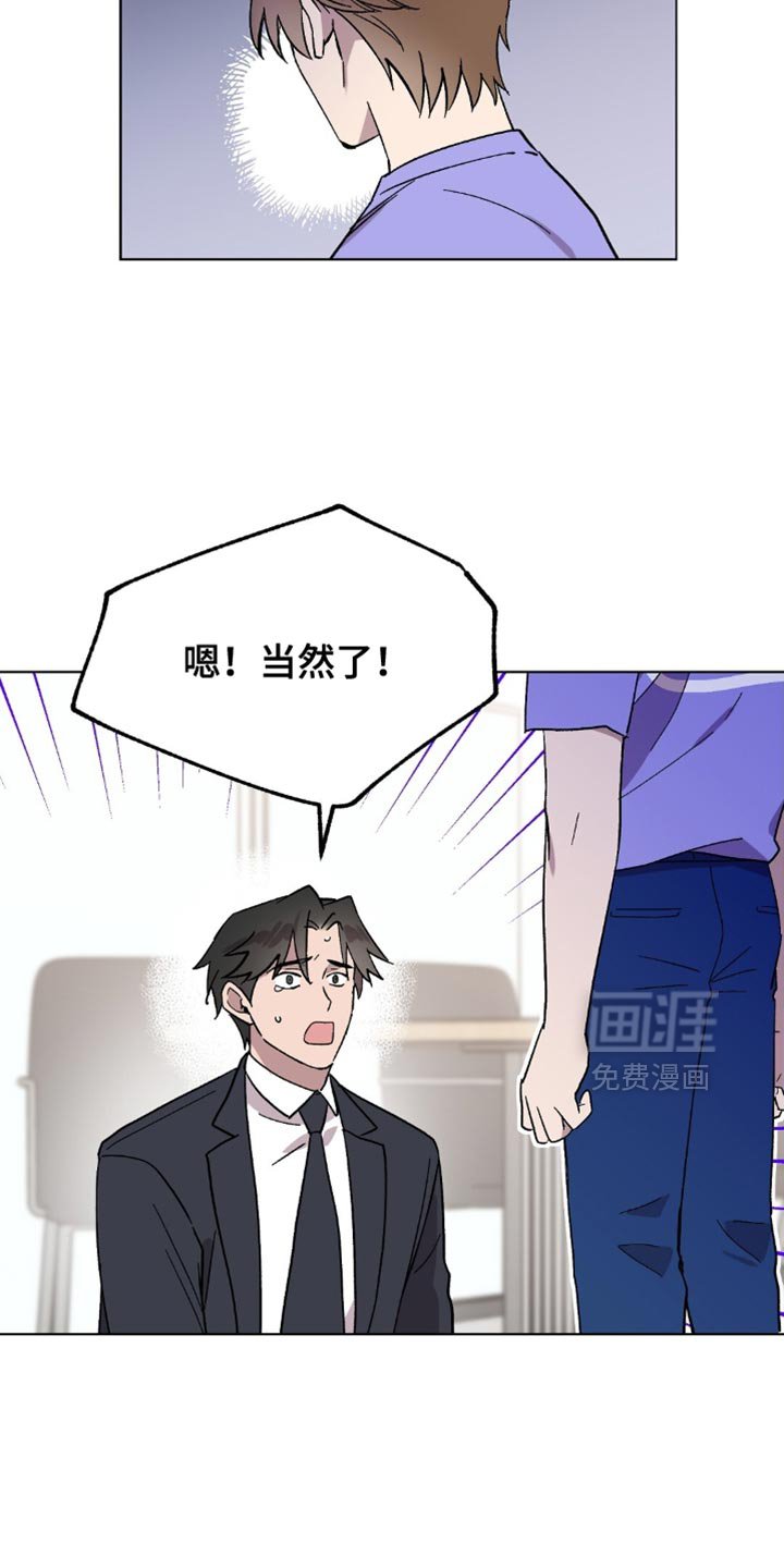 第120章：【第二季】报恩的机会