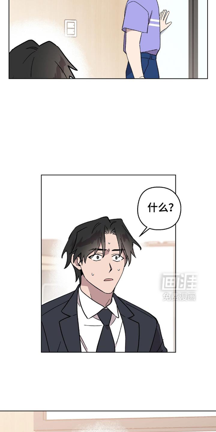 第120章：【第二季】报恩的机会