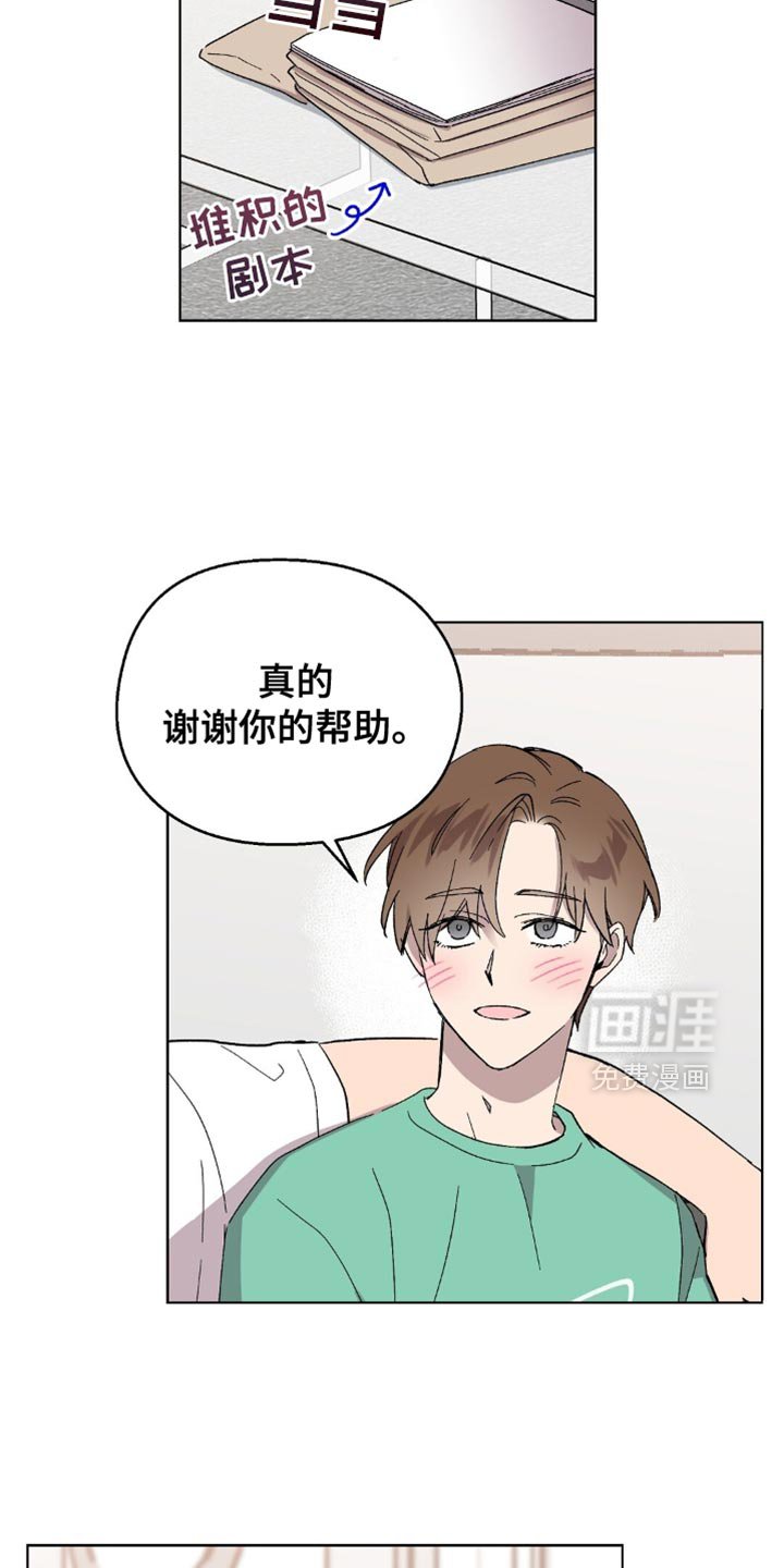 第121章：【第二季】不详的预感