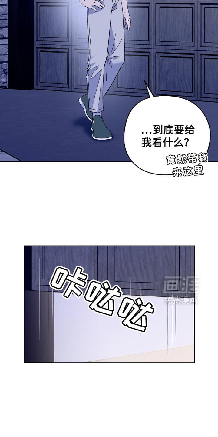 第121章：【第二季】不详的预感
