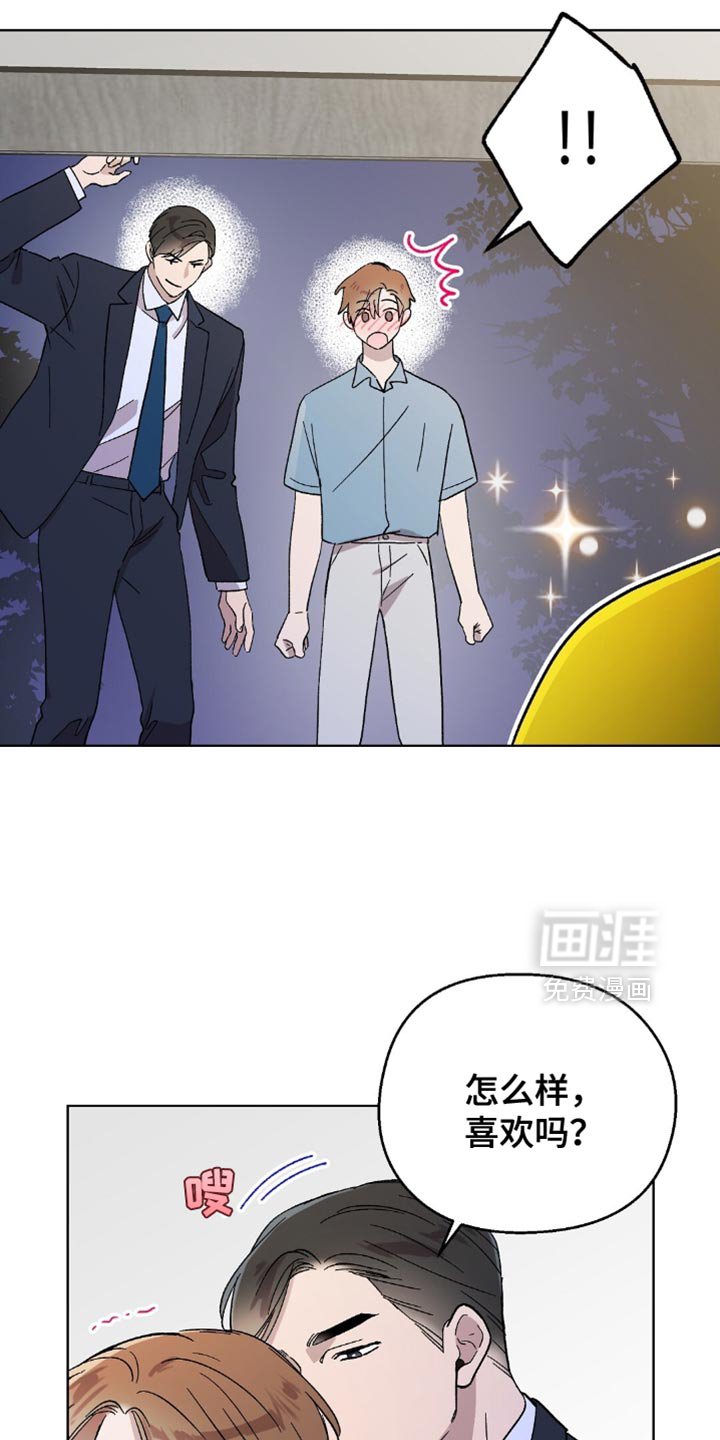 第121章：【第二季】不详的预感