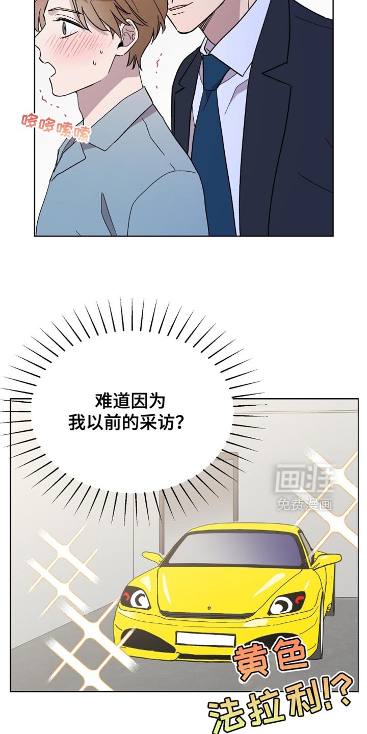 第121章：【第二季】不详的预感